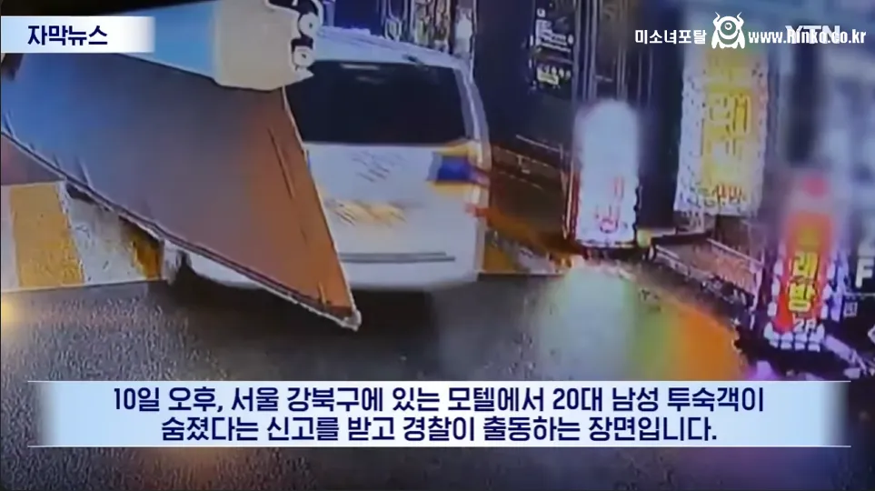 여성이 건넨 음료에 남성들 잇단 사망