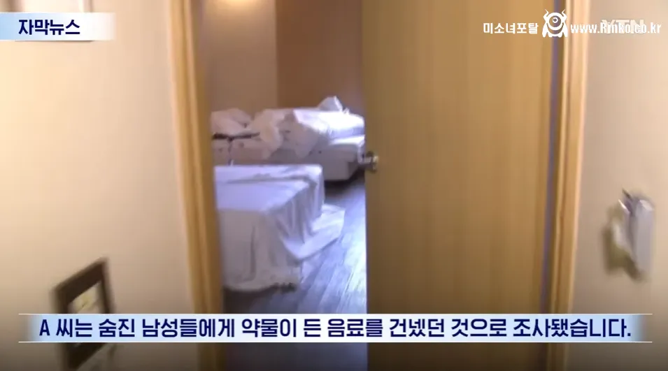 여성이 건넨 음료에 남성들 잇단 사망