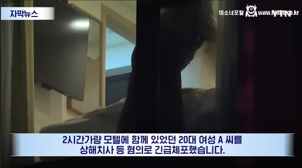 여성이 건넨 음료에 남성들 잇단 사망