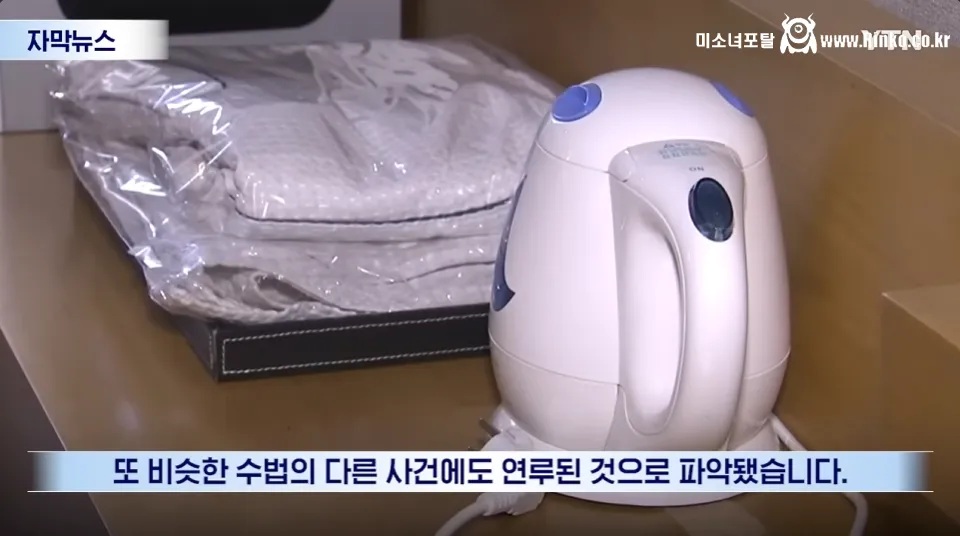 여성이 건넨 음료에 남성들 잇단 사망