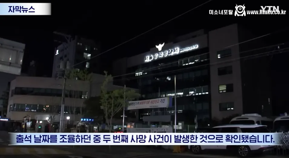 여성이 건넨 음료에 남성들 잇단 사망