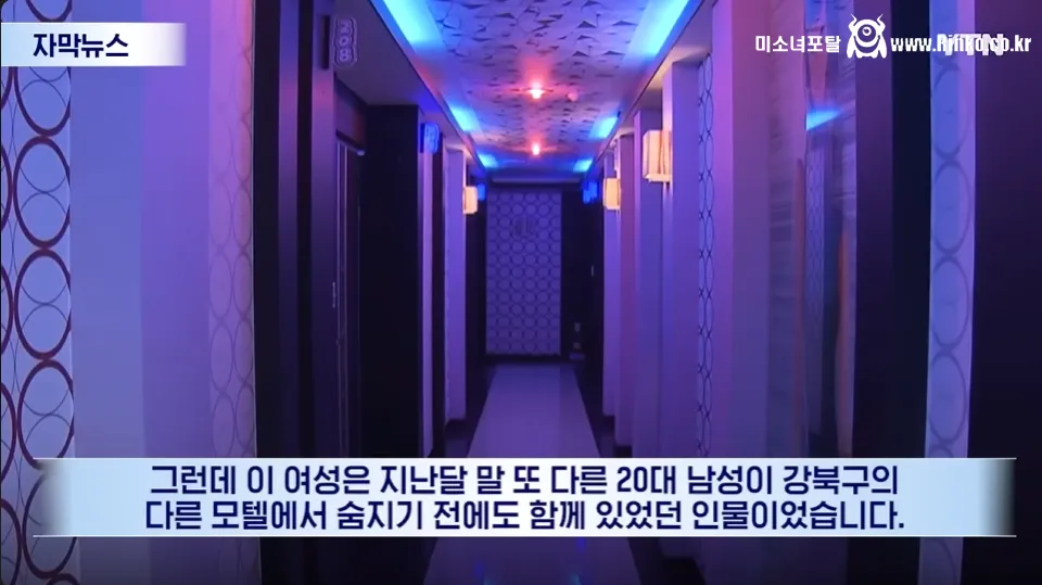 여성이 건넨 음료에 남성들 잇단 사망