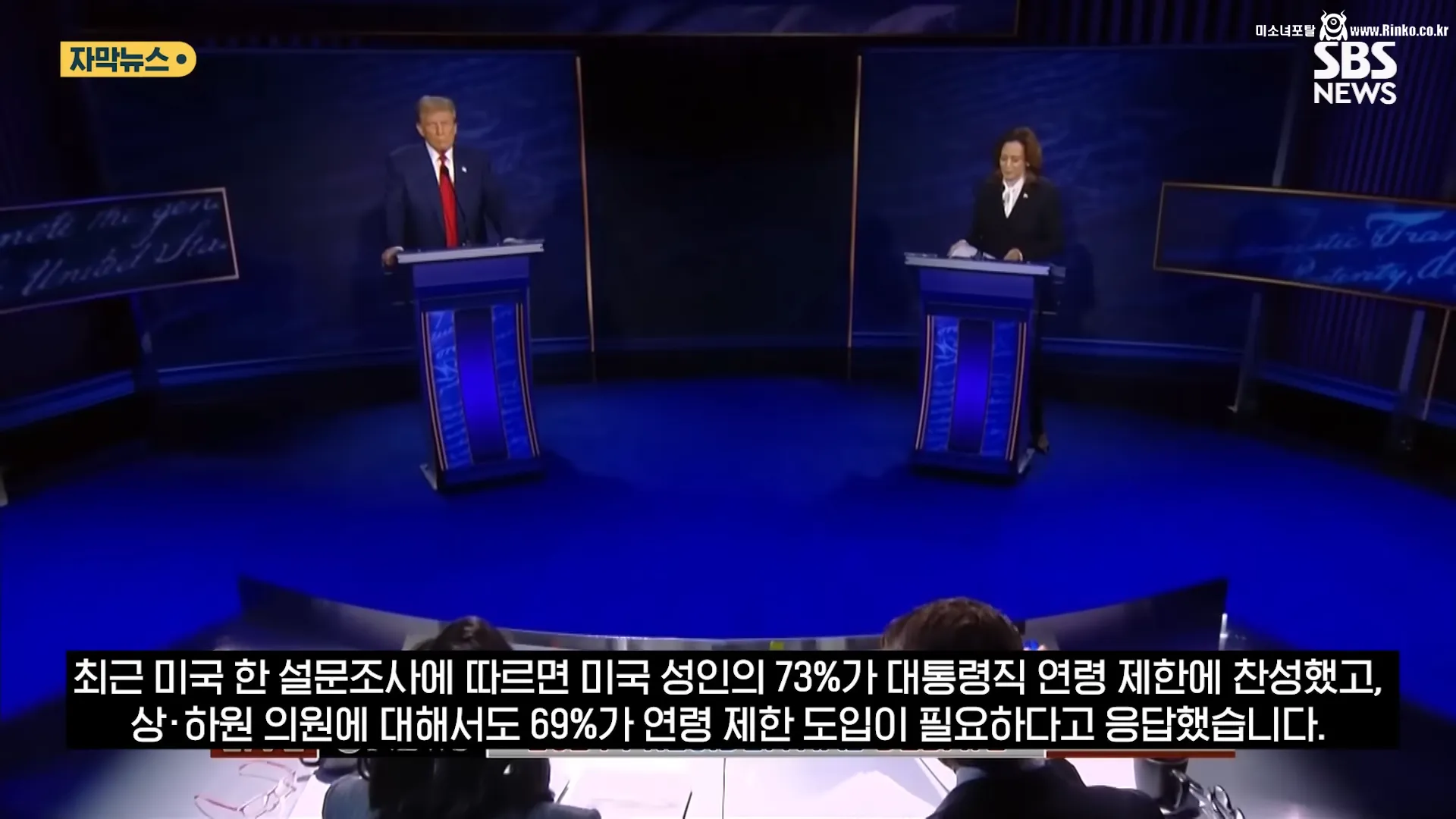 美 75세 의무 퇴직제 도입 논란