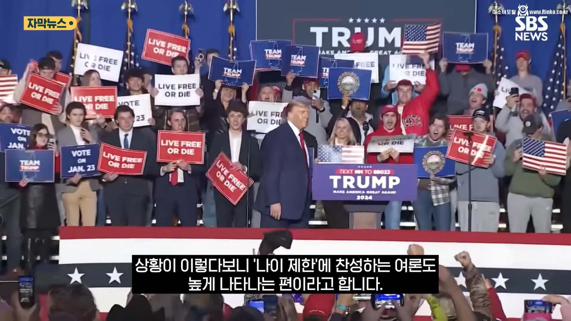 美 75세 의무 퇴직제 도입 논란