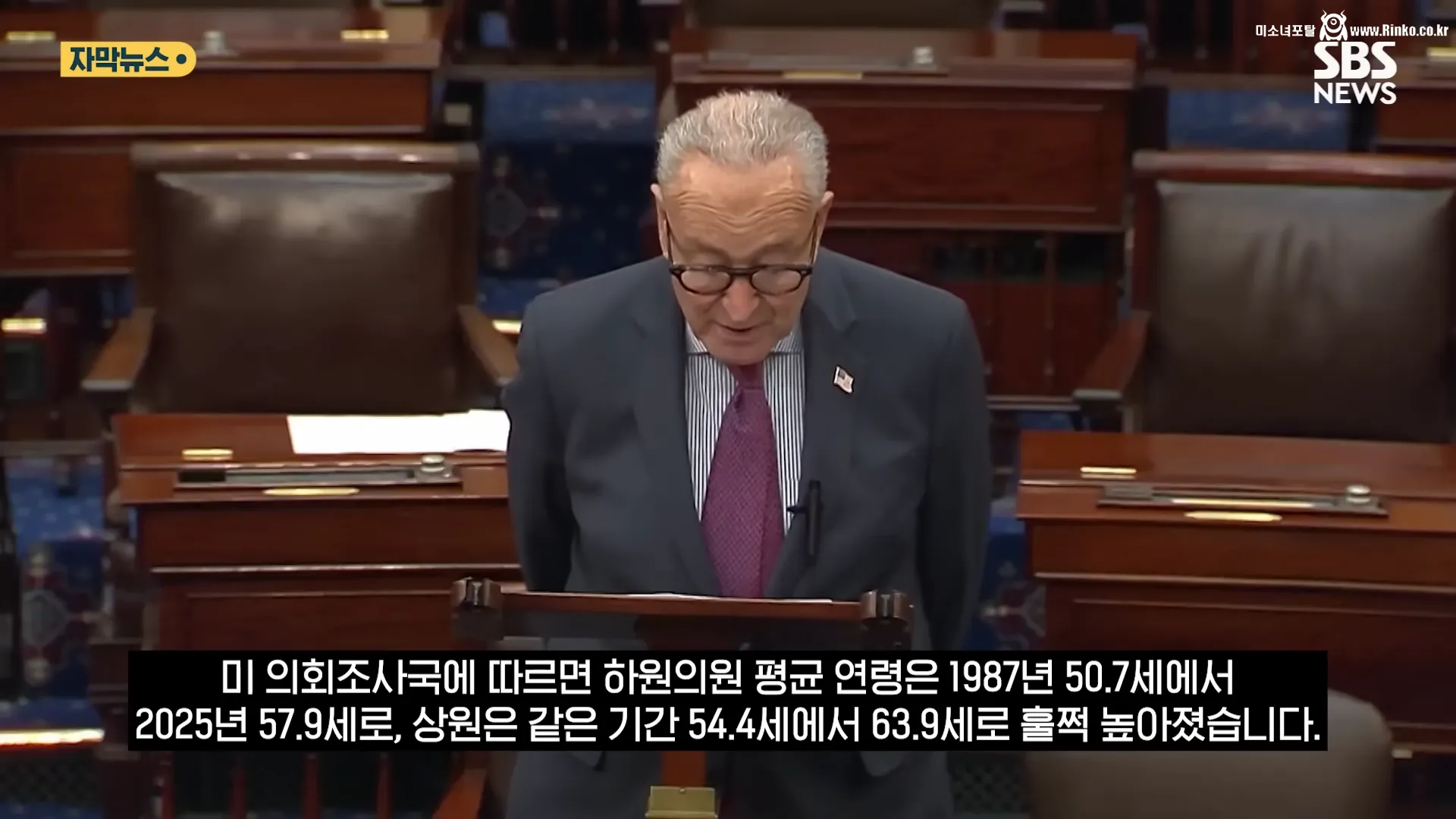 美 75세 의무 퇴직제 도입 논란