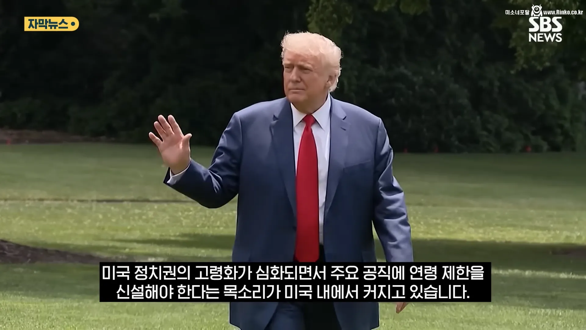 美 75세 의무 퇴직제 도입 논란