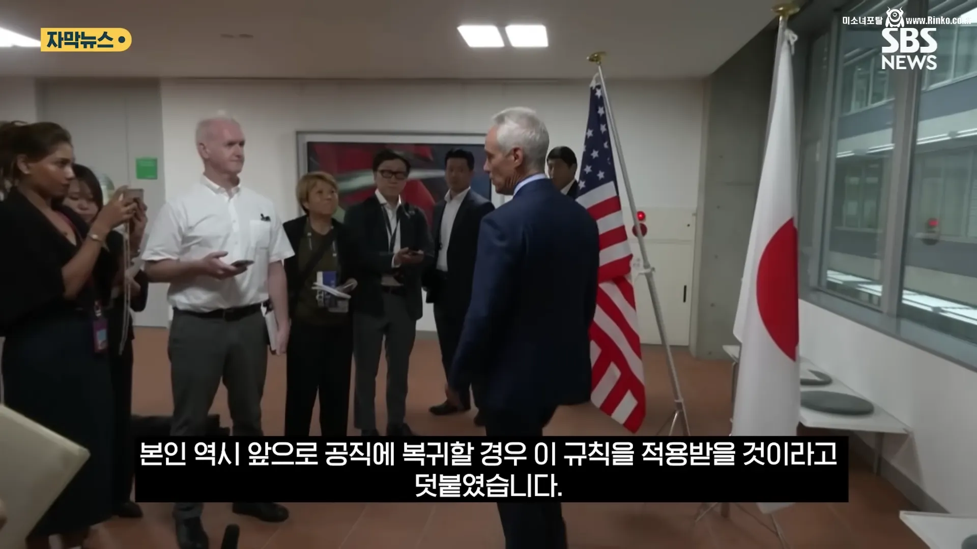 美 75세 의무 퇴직제 도입 논란