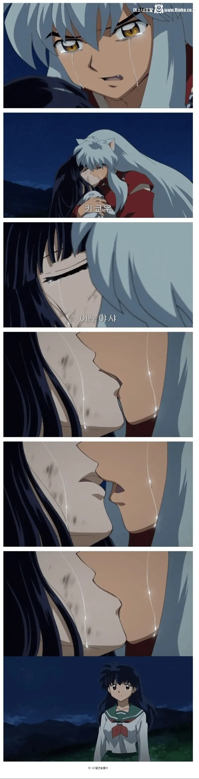 전여친이 임종이라길래 보내줬더니 물빨