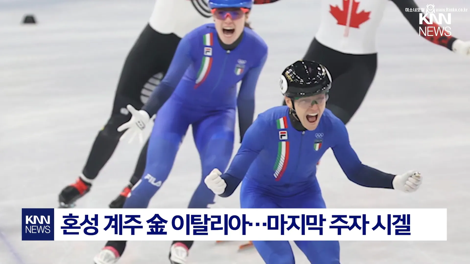 "역사상 가장 모만" 中 분노 부른 伊 세리머니