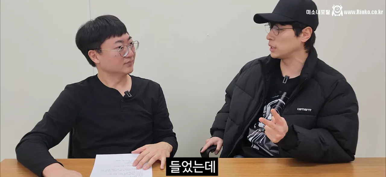 박정민한테 극한직업 출연 상담한 이동휘