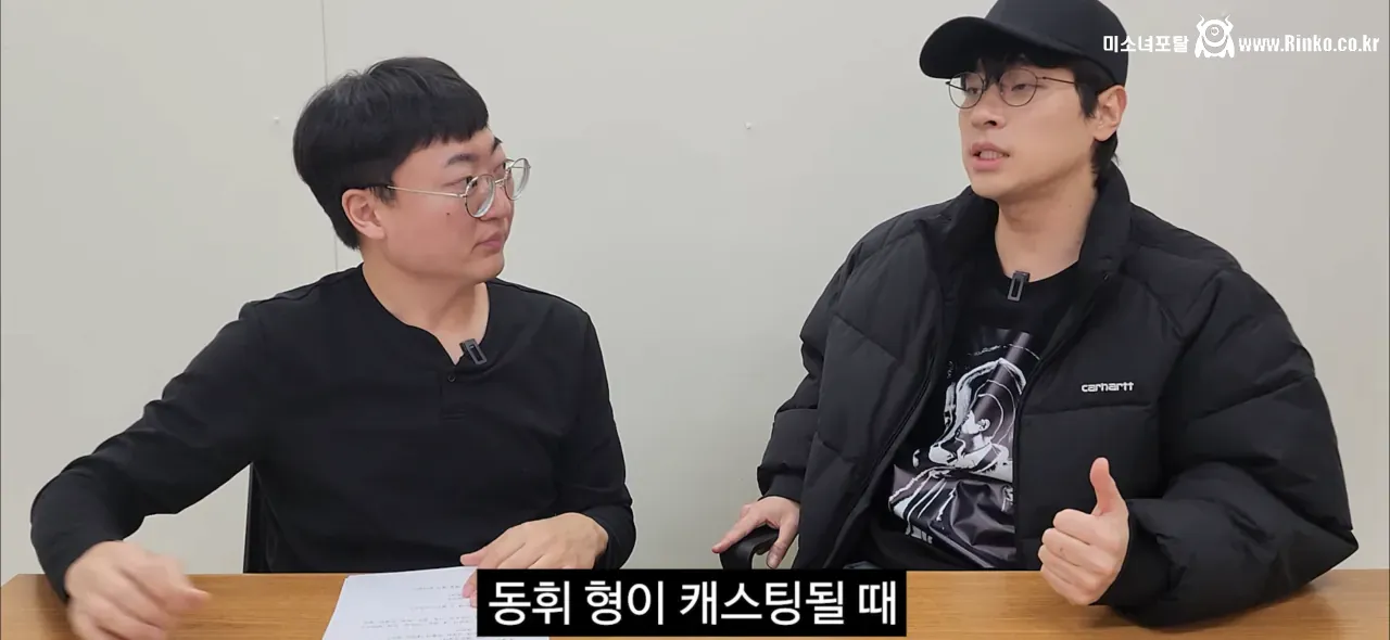 박정민한테 극한직업 출연 상담한 이동휘