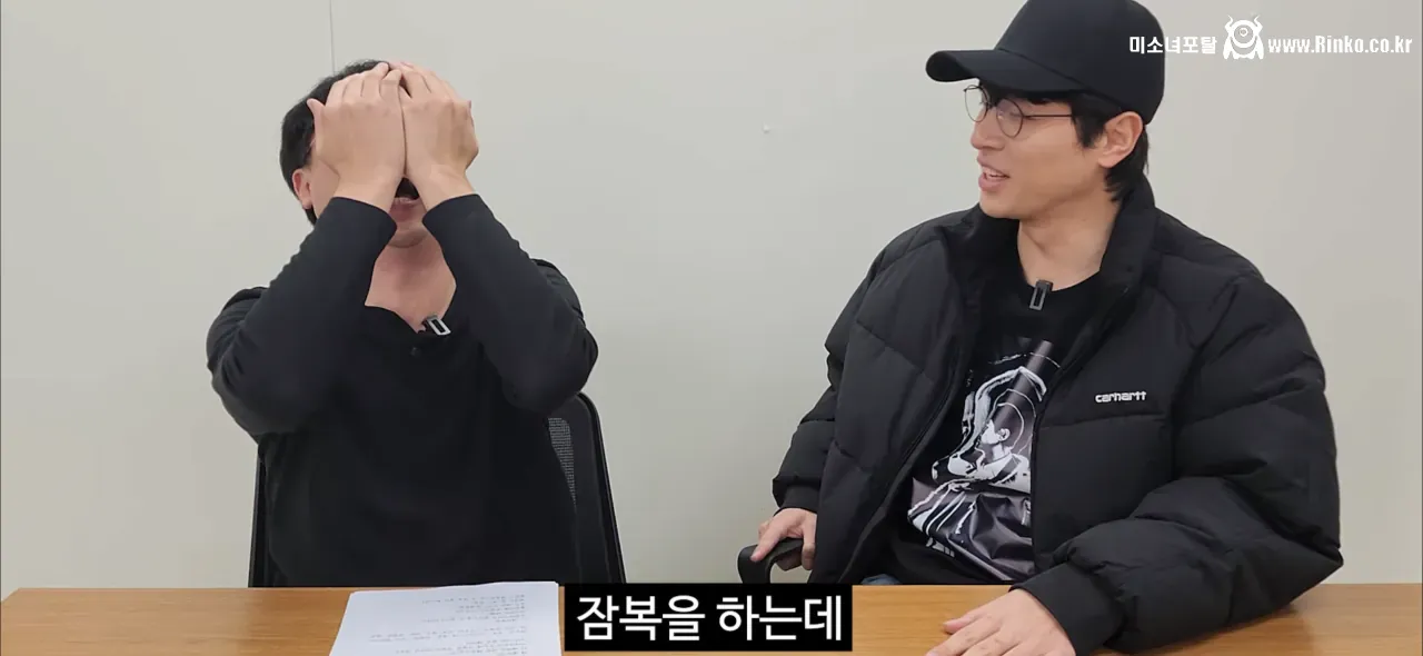 박정민한테 극한직업 출연 상담한 이동휘