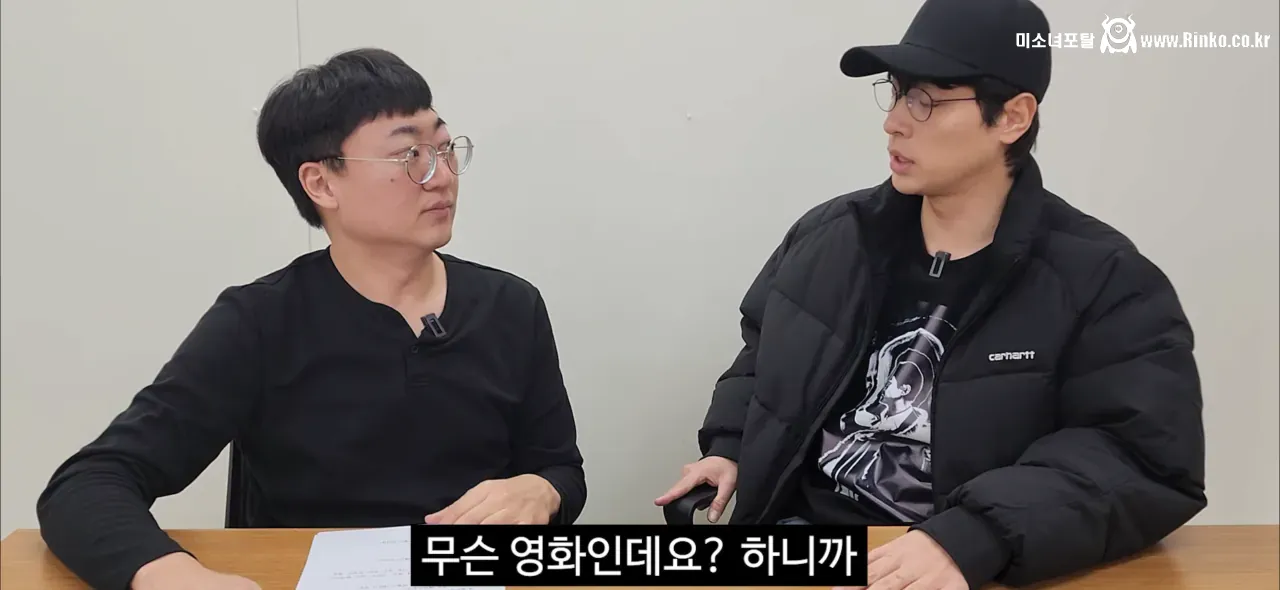 박정민한테 극한직업 출연 상담한 이동휘