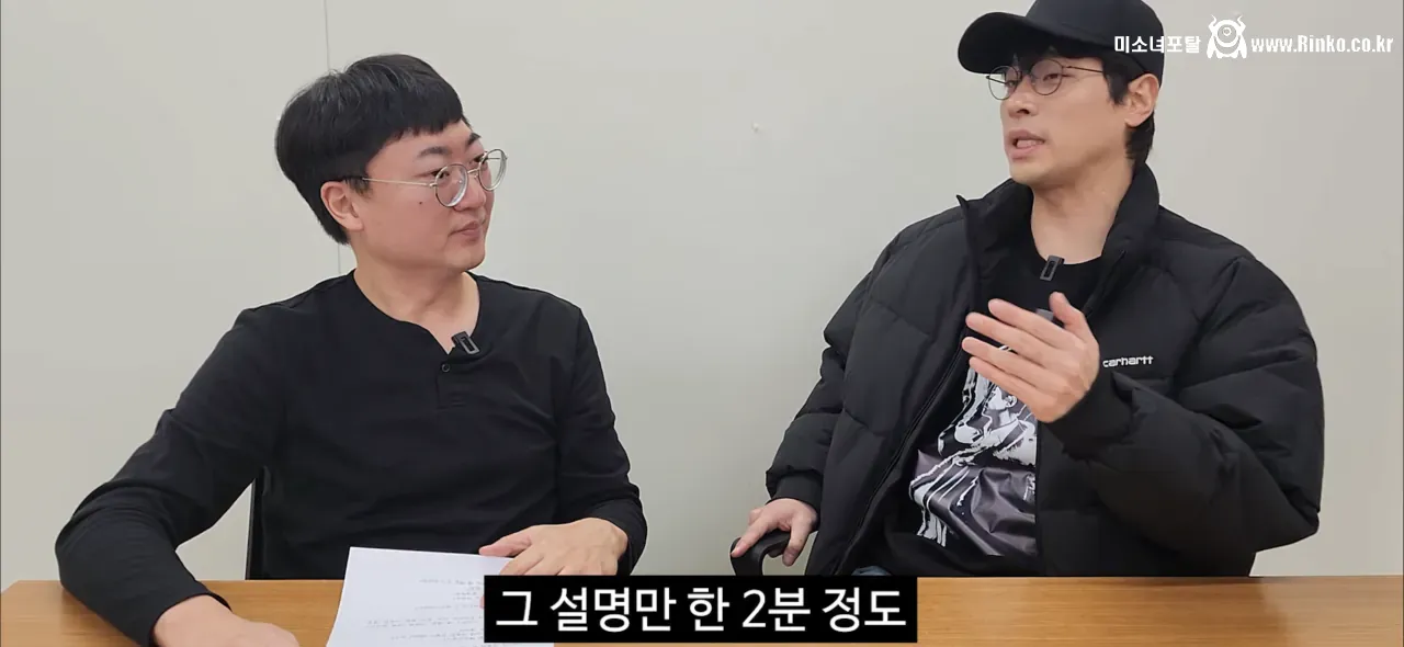 박정민한테 극한직업 출연 상담한 이동휘