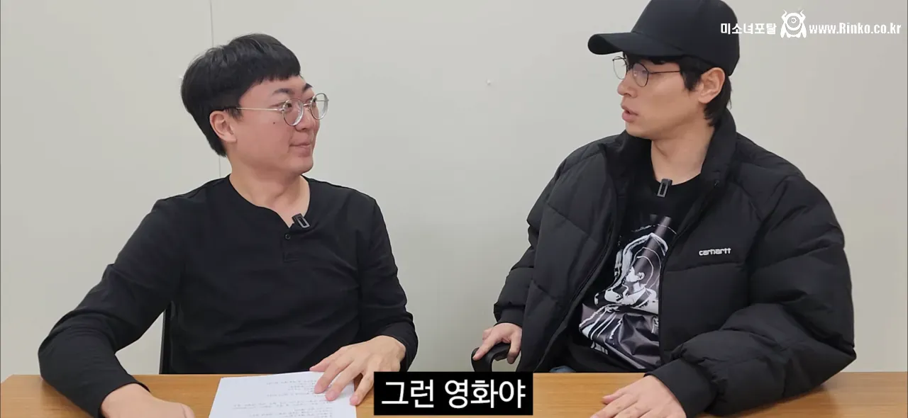 박정민한테 극한직업 출연 상담한 이동휘