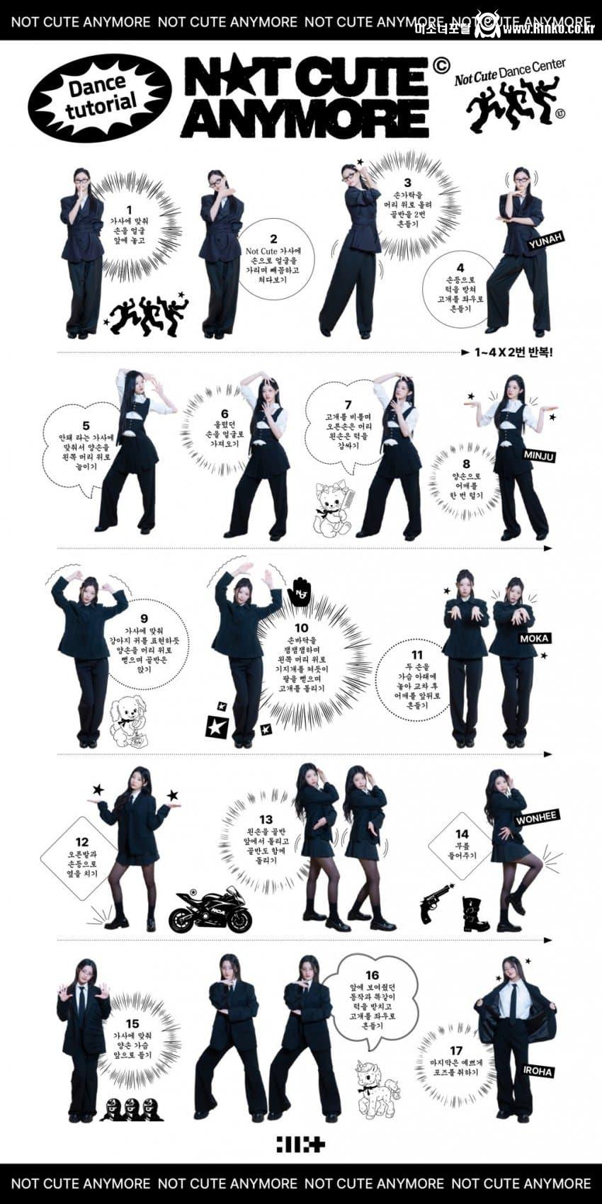 최근 컴백에도 뉴진스와 유사한 아일릿