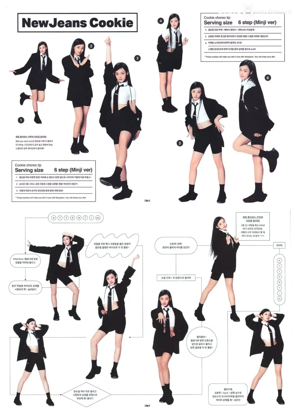 최근 컴백에도 뉴진스와 유사한 아일릿