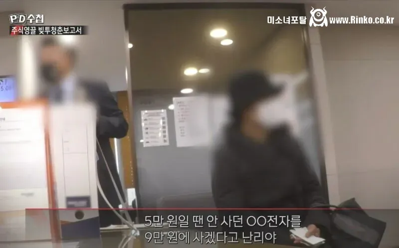 "5만원에도 안사던 삼성전자를 9만원에 사겠다고 난리야"