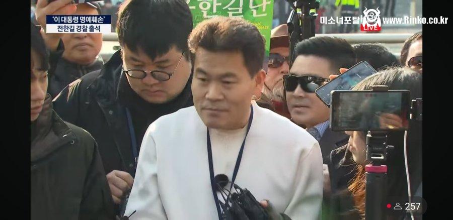 이 와중에 前 1타 강사 전한길 근황