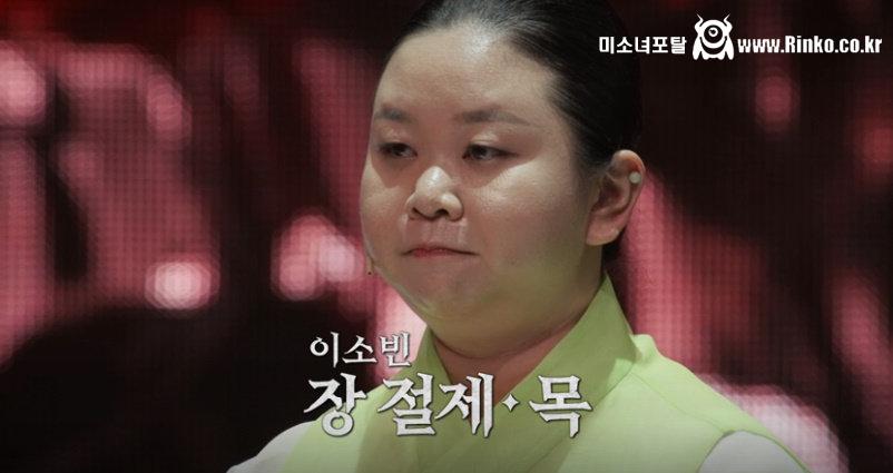 MC몽에게 죽을 죄를 지었다고 일갈했던 꼬마 무당 근황