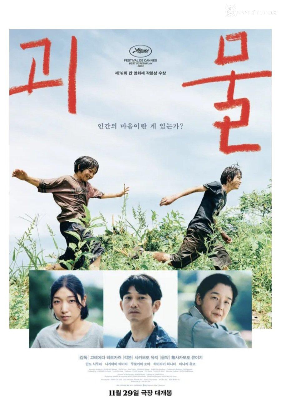 3년 전에 개봉한 영화 내용 스포했다고 짜증내는 친구