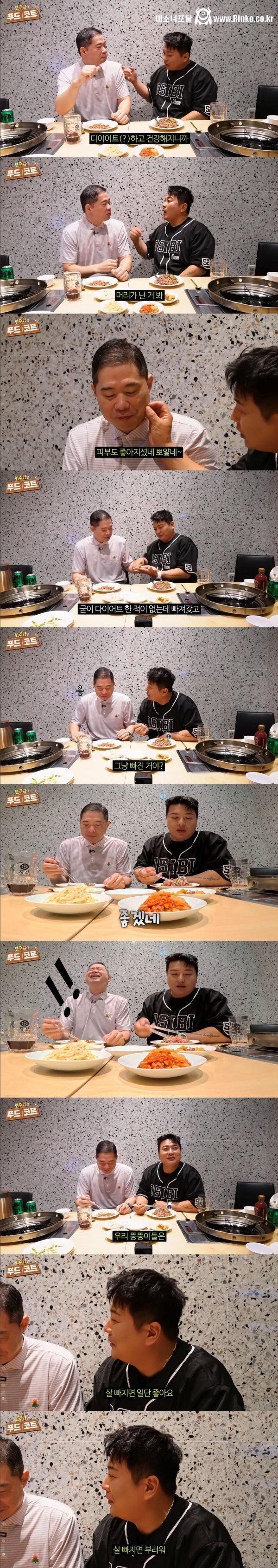 현주엽이 부러운 김태균