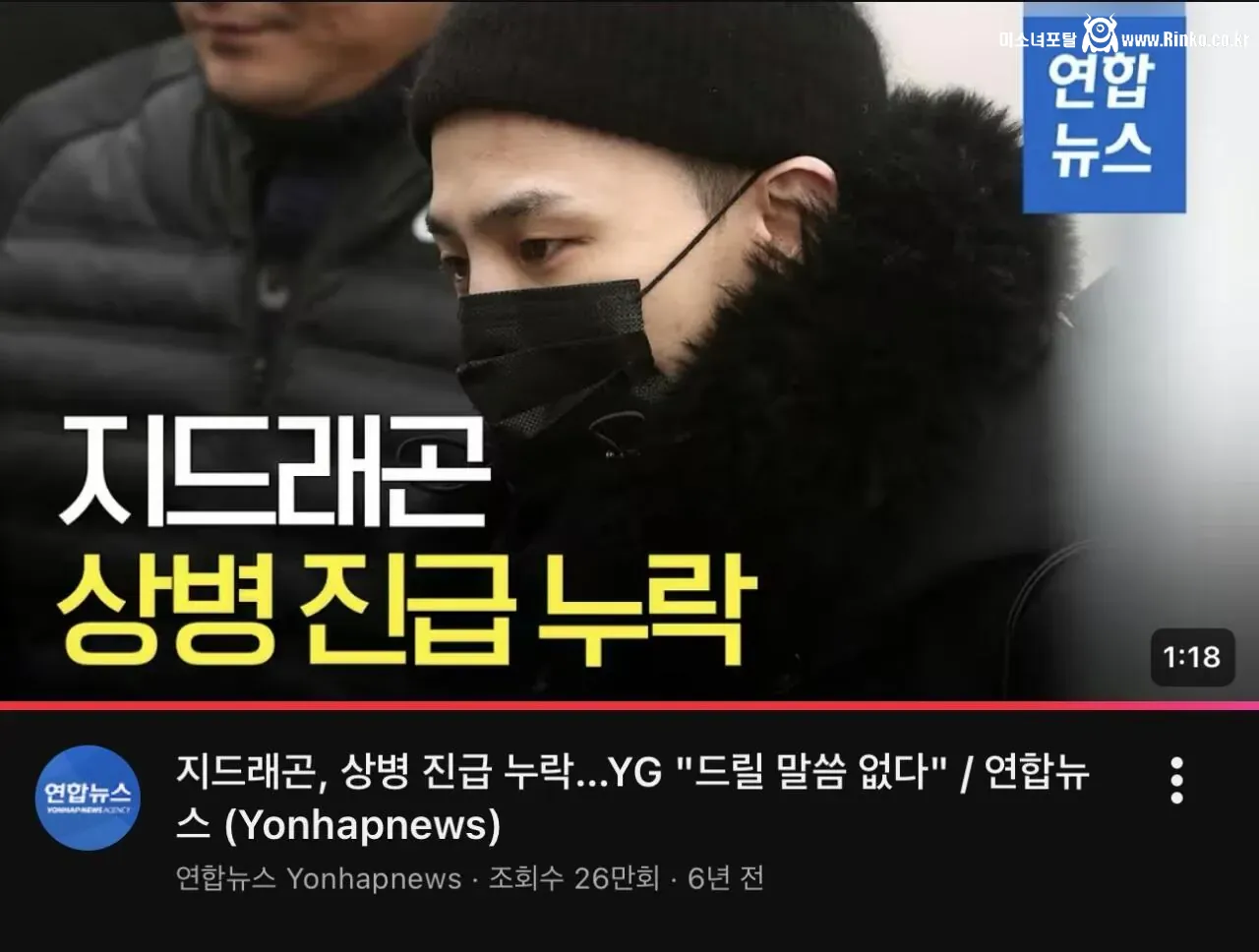 연예인 군대 논란 제일 어이없는 거