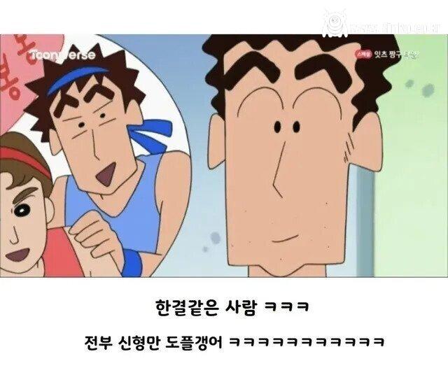 남자 취향 확실한 짱구 엄마 봉미선