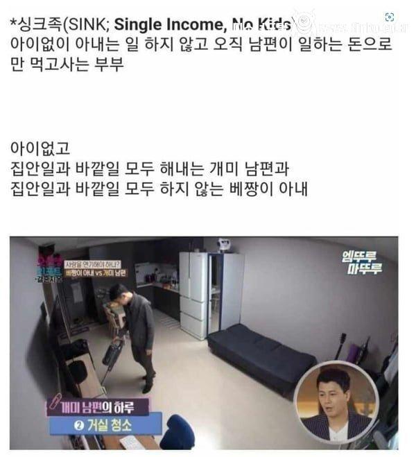 요즘 가장 유행한다는 MZ부부 유형