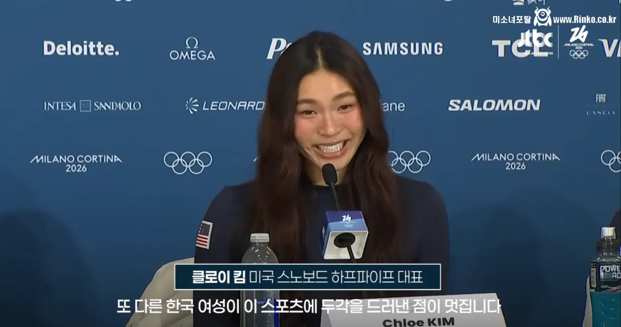 최가온에게 웃으며 왕위넘겨준 클로이김 예선인터뷰