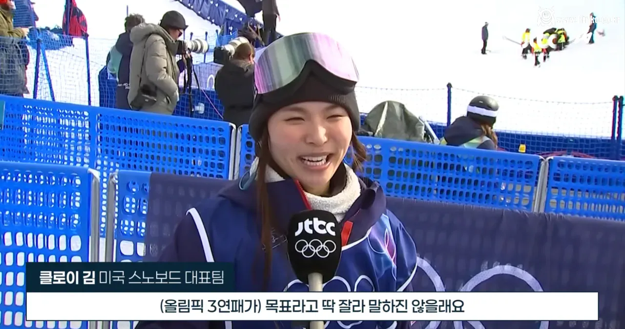 최가온에게 웃으며 왕위넘겨준 클로이김 예선인터뷰