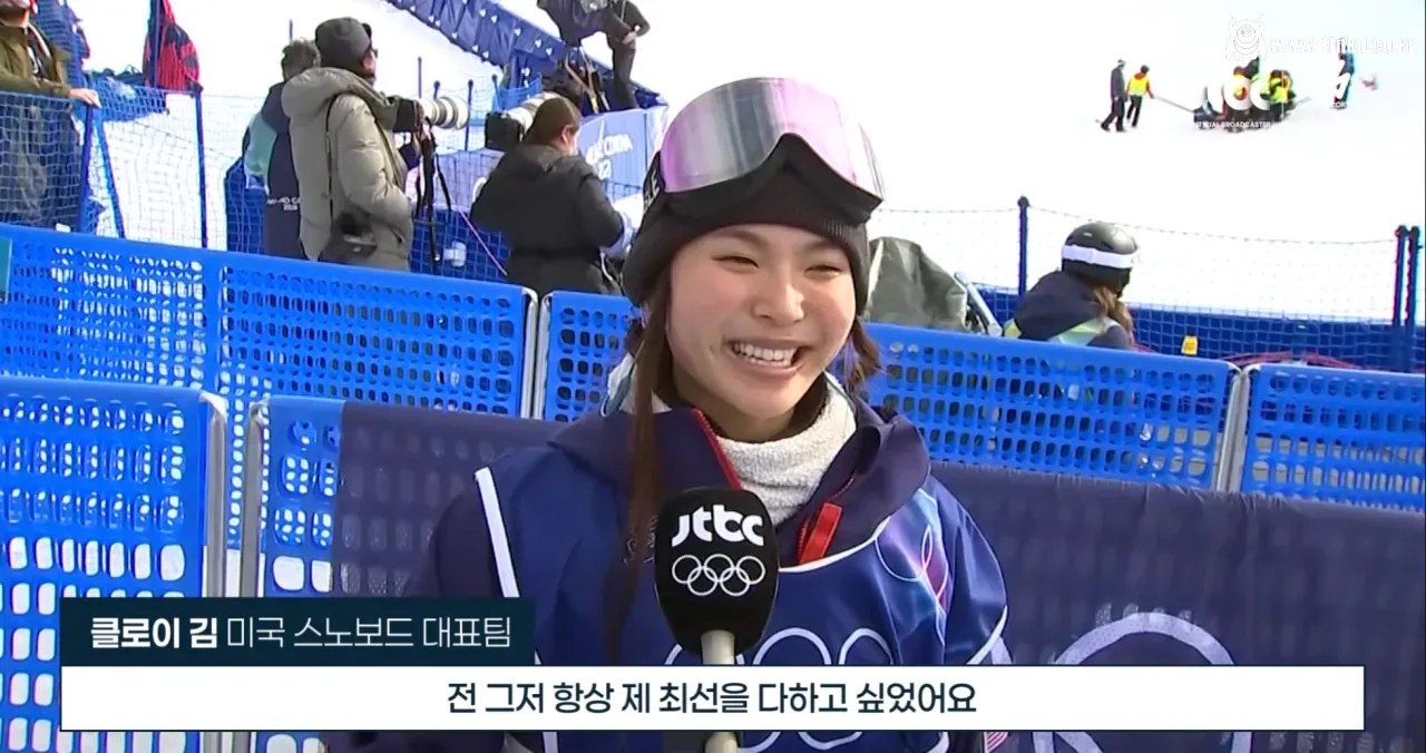 최가온에게 웃으며 왕위넘겨준 클로이김 예선인터뷰