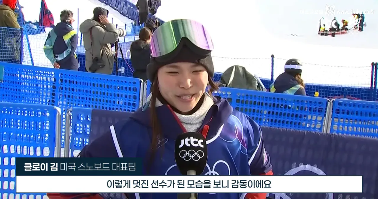 최가온에게 웃으며 왕위넘겨준 클로이김 예선인터뷰