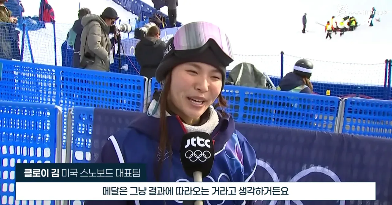 최가온에게 웃으며 왕위넘겨준 클로이김 예선인터뷰