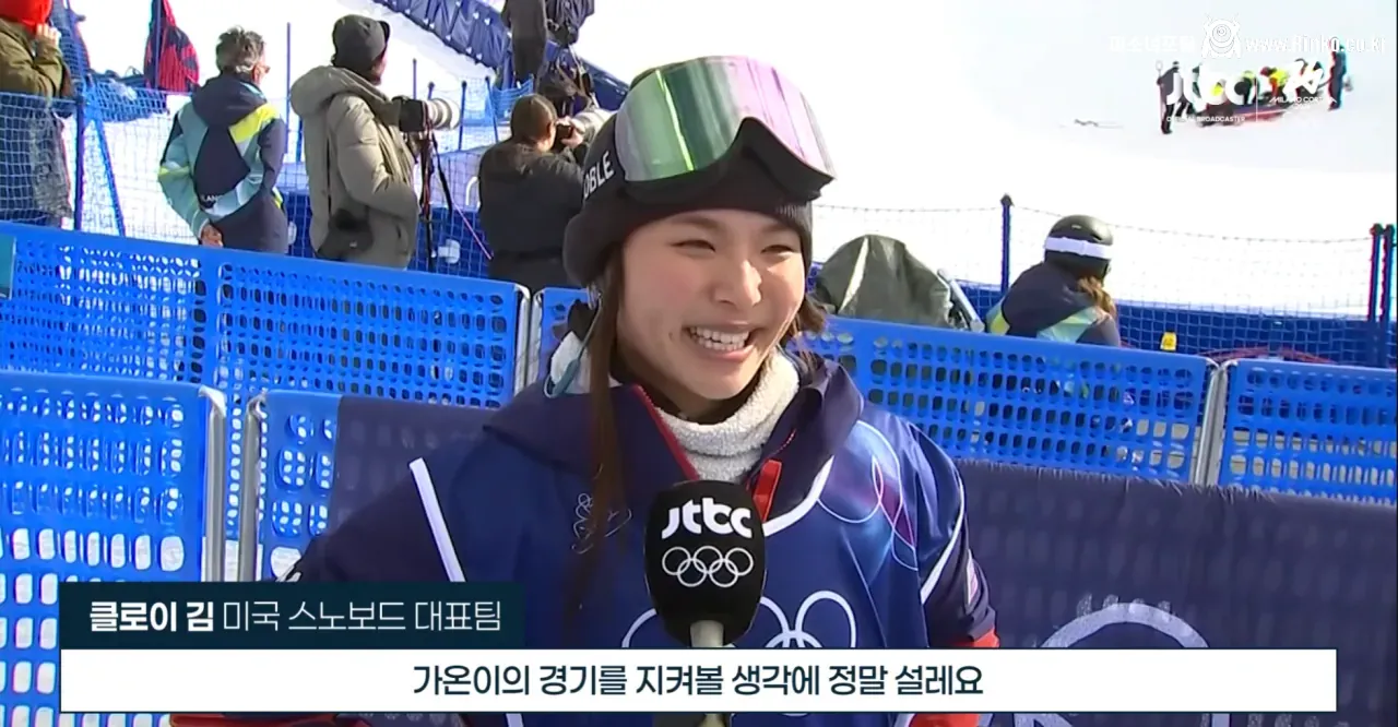 최가온에게 웃으며 왕위넘겨준 클로이김 예선인터뷰