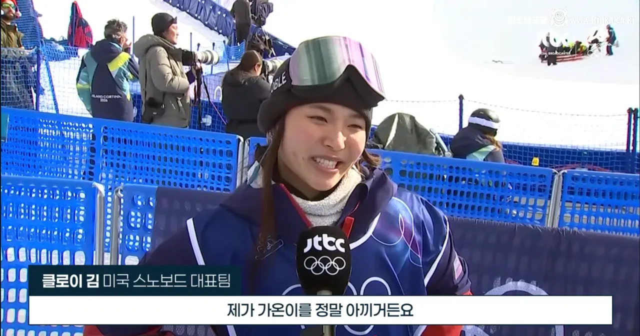 최가온에게 웃으며 왕위넘겨준 클로이김 예선인터뷰