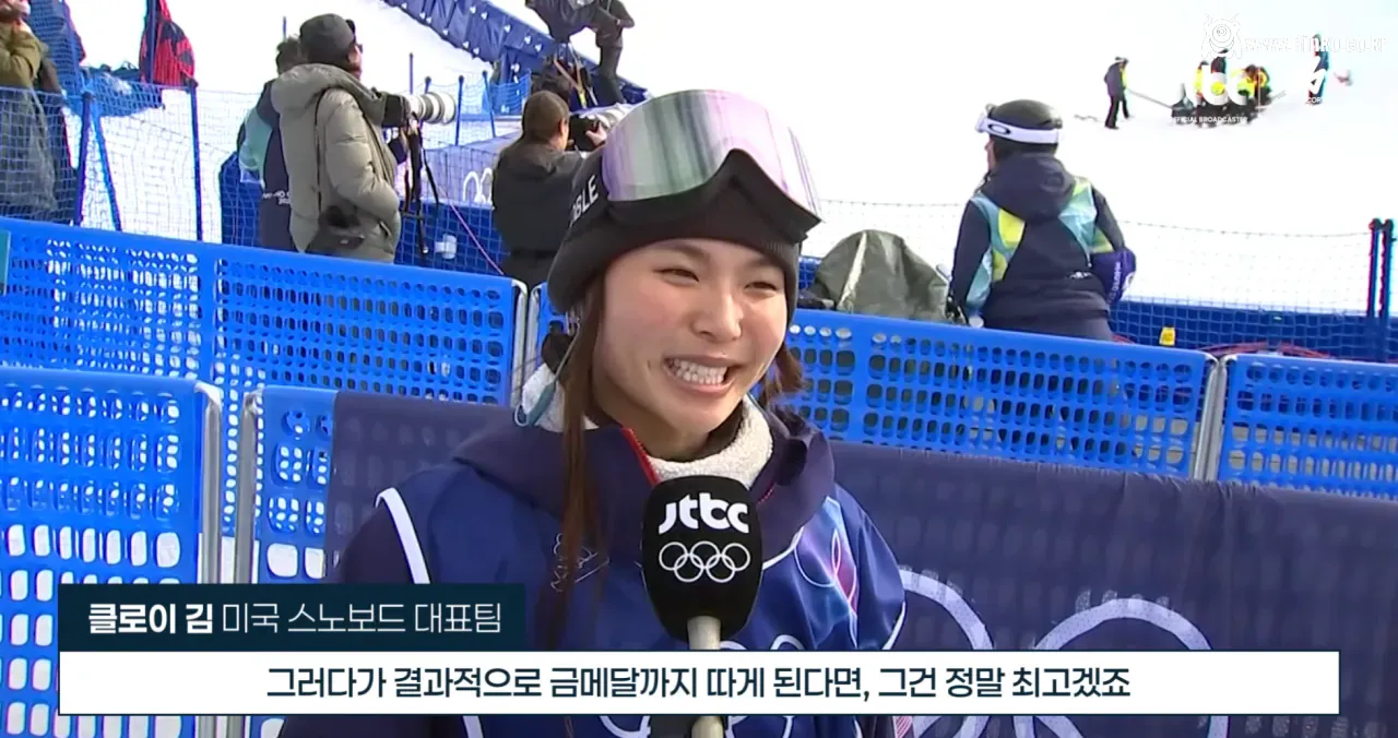 최가온에게 웃으며 왕위넘겨준 클로이김 예선인터뷰