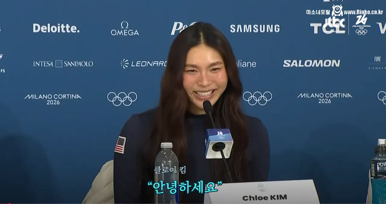 최가온에게 웃으며 왕위넘겨준 클로이김 예선인터뷰