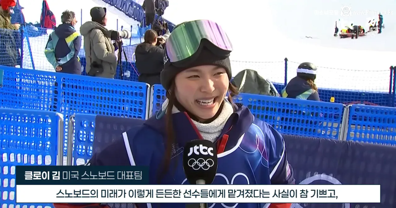 최가온에게 웃으며 왕위넘겨준 클로이김 예선인터뷰