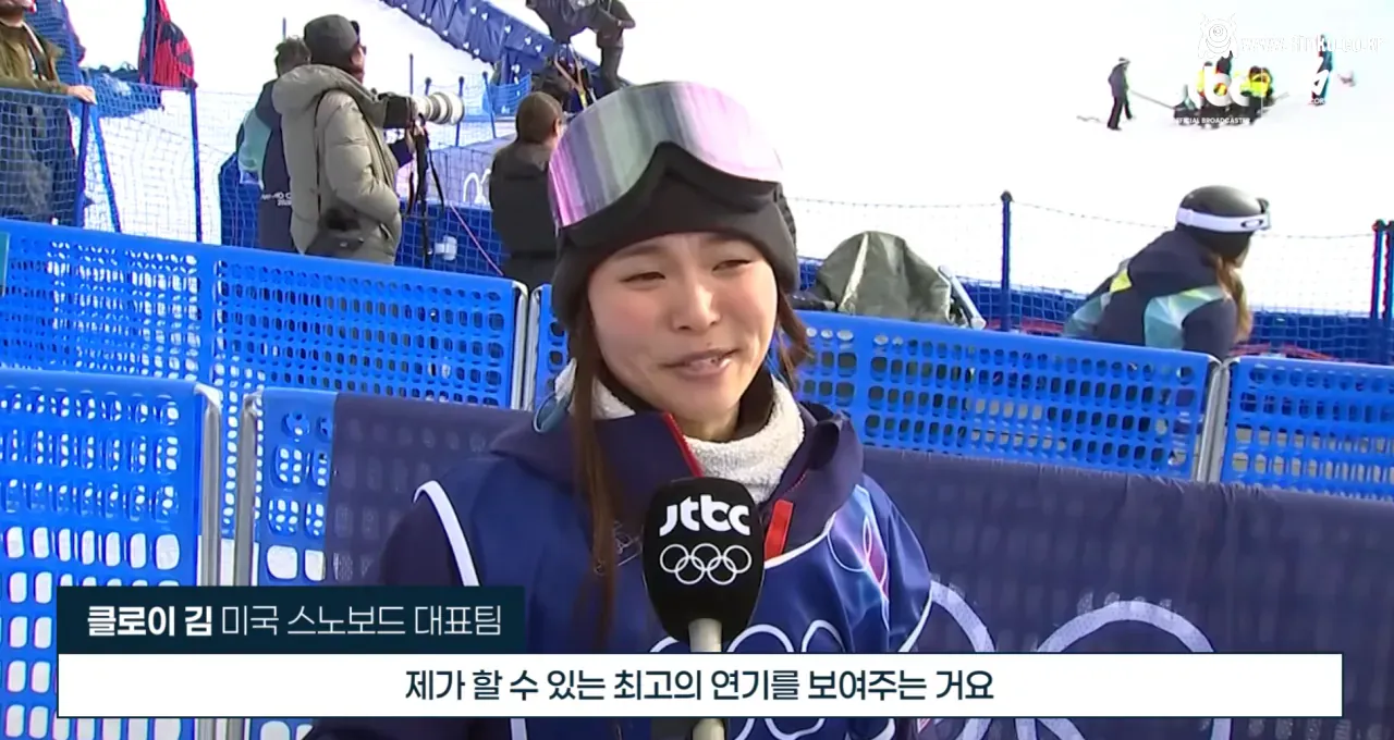 최가온에게 웃으며 왕위넘겨준 클로이김 예선인터뷰