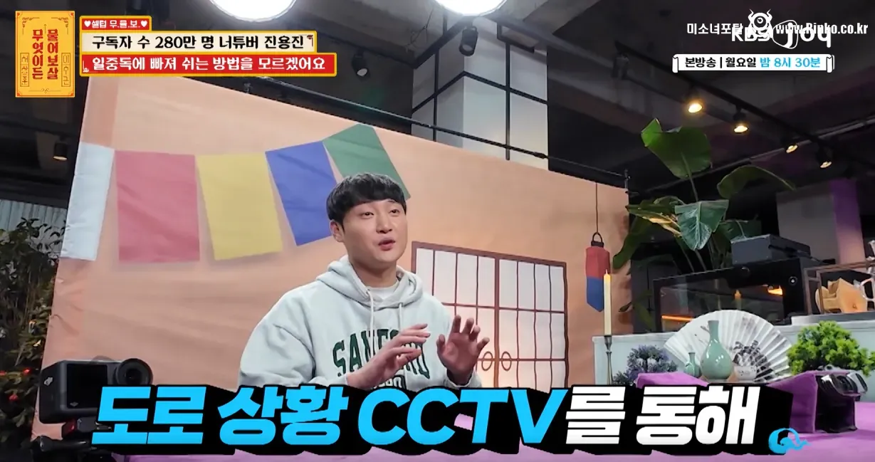 20년만에 궁금증이 풀린 이수근