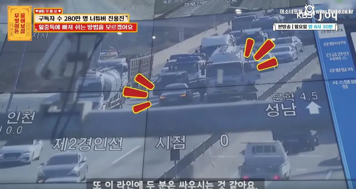 20년만에 궁금증이 풀린 이수근