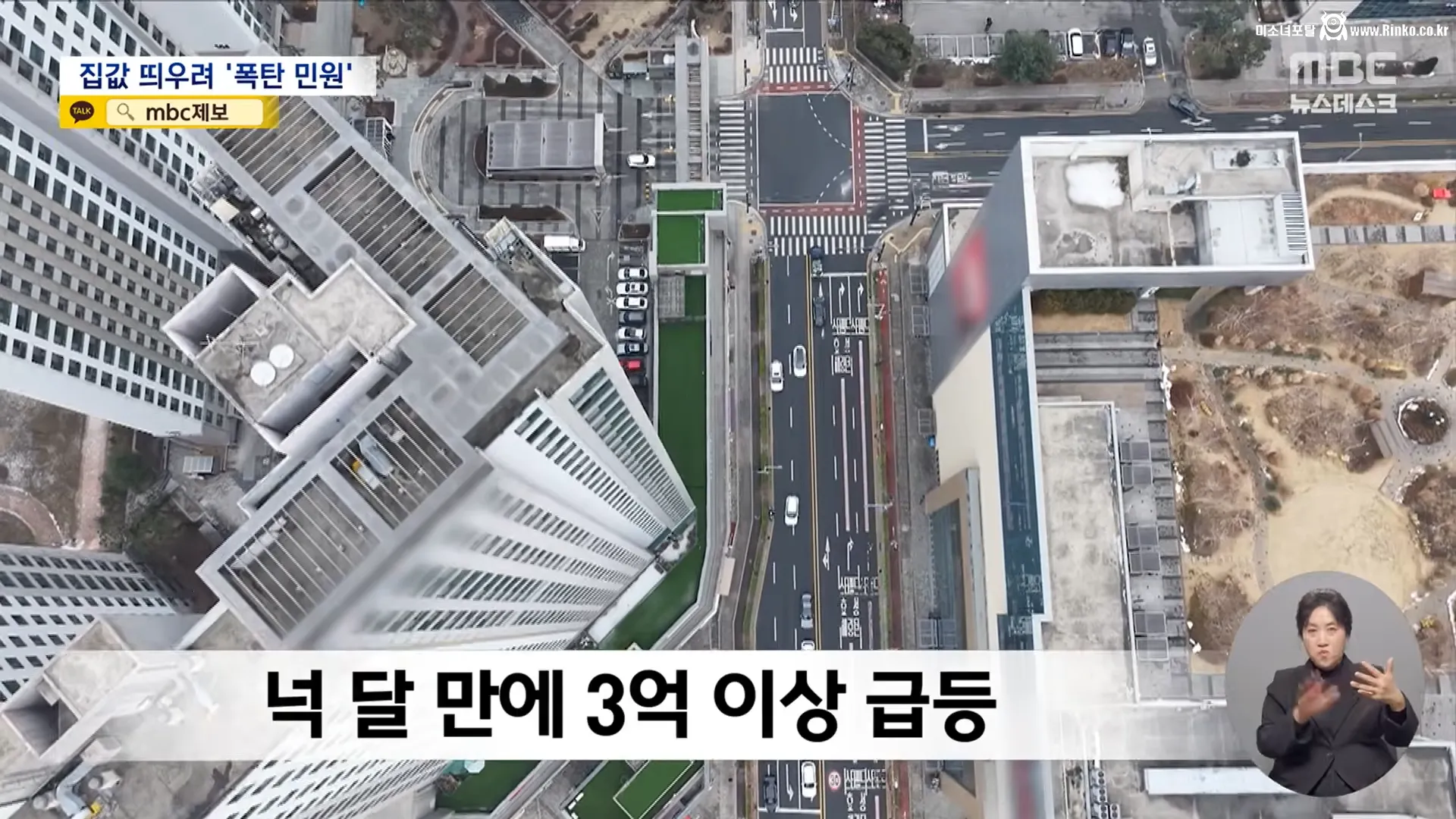 4달만에 아파트 가격 3억 올리는 방법