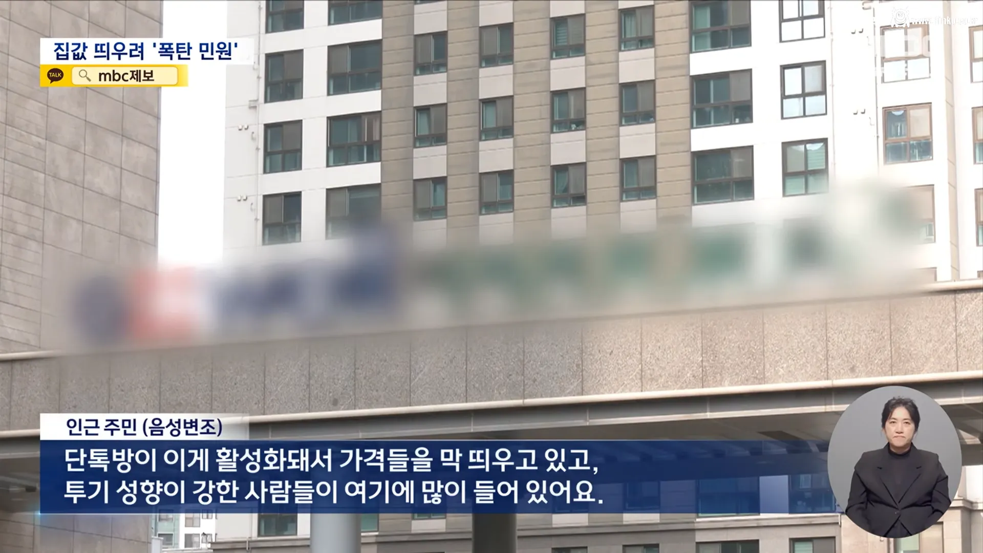 4달만에 아파트 가격 3억 올리는 방법