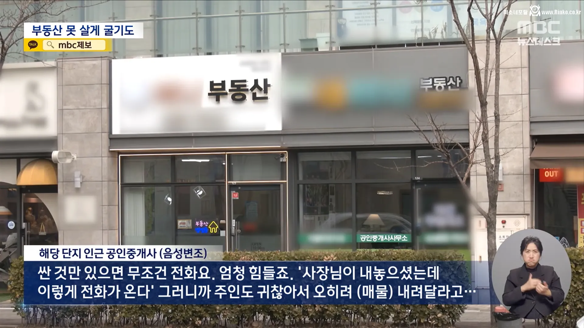 4달만에 아파트 가격 3억 올리는 방법