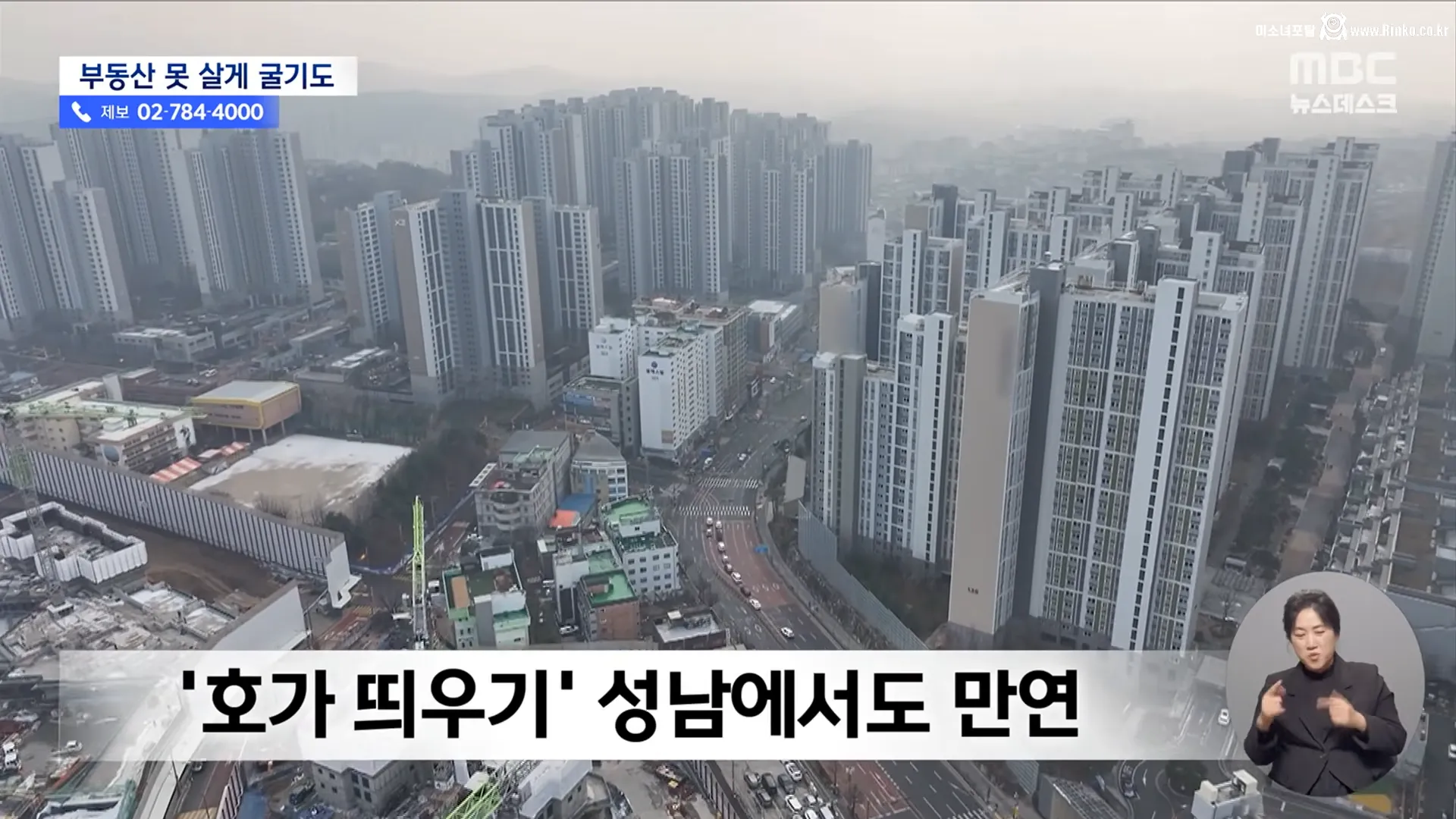 4달만에 아파트 가격 3억 올리는 방법