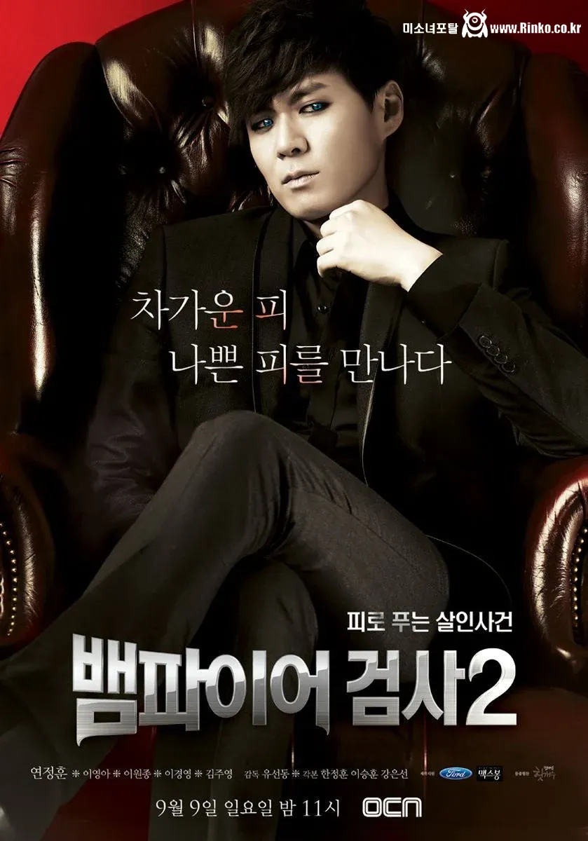 OCN의 이미지를 바꿨던 드라마