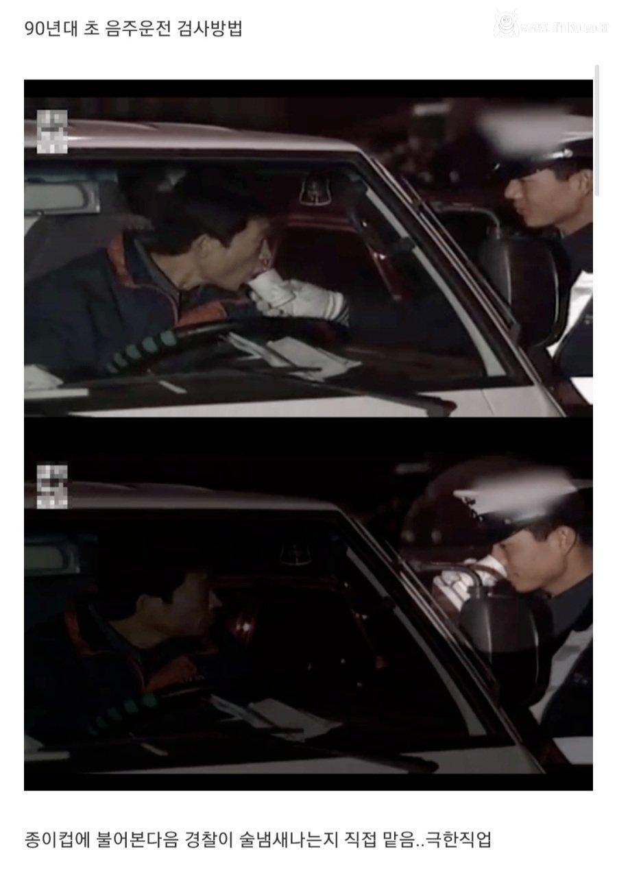 옛날 음주운전 인식 수준ㄷㄷ