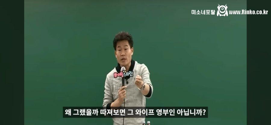 비상계엄 직후까지 정상이었던 전한길