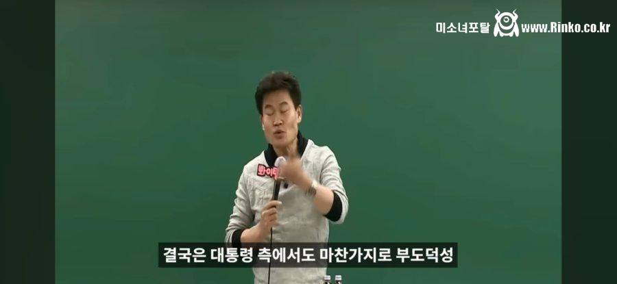 비상계엄 직후까지 정상이었던 전한길